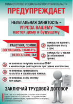 ЕЛЕЦ ТВ