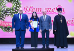 «Нет тебя прекрасней»
