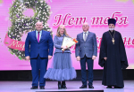 «Нет тебя прекрасней»