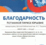 В жюри конкурса юный чтецов «Живая классика – 2025» - ЦБС города Ельца