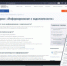 Комитет финансов информирует: - Елецкий район