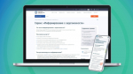 Комитет финансов информирует: