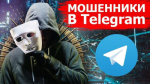 Официальная информация!