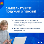 ЕЛЕЦ ТВ