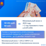ЕЛЕЦ ТВ