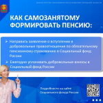 ЕЛЕЦ ТВ