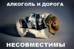 Итоги профилактического мероприятия