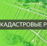 ИЗВЕЩЕНИЕ О ПРОВЕДЕНИИ ЗАСЕДАНИЯ СОГЛАСИТЕЛЬНОЙ КОМИССИИ ПО ВОПРОСУ СОГЛАСОВАНИЯ МЕСТОПОЛОЖЕНИЯ ГРАНИЦ ЗЕМЕЛЬНЫХ УЧАСТКОВ - Елецкий район