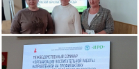 HM16cPy17zU - Отдел образования