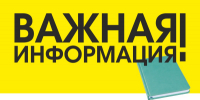 Комитет экономики информирует - Елецкий район
