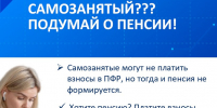 ЕЛЕЦ ТВ - Елецкая ТРК