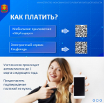 ЕЛЕЦ ТВ