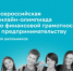 Комитет финансов информирует: - Елецкий район