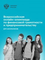 Комитет финансов информирует: