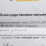 Поклонники немецкого языка из ЕМК им.К.С.Константиновой – среди лучших в региональном этапе языкового чемпионата “Учить немецкий, играя” - ЕМК им. К.С. Константиновой