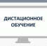 ПРИГЛАШЕНИЕ НА ДИСТАНЦИОННОЕ ОБУЧЕНИЕ  «ОБНОВЛЕННЫЕ ТРЕБОВАНИЯ РОССЕЛЬХОЗНАДЗОРА К КАЧЕСТВУ  СЕЛЬСКОХОЗЯЙСТВЕННОЙ ПРОДУКЦИИ В 2025 ГОДУ» - Елецкий район
