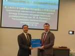Торжественная церемония подписания меморандума о сотрудничестве между Елецким государственным университетом им. И. А. Бунина и Чжэцзянским Океаническим университетом