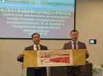 Торжественная церемония подписания меморандума о сотрудничестве между Елецким государственным университетом им. И. А. Бунина и Чжэцзянским Океаническим университетом
