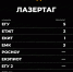 Успехи юных спортсменов колледжа в мультиспортивной Лиге “Энергия” - ЕМК им. К.С. Константиновой