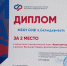 -cCoCUizL3k - Отдел образования