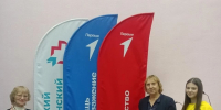 Новости Чемпионата по профессиональному мастерству “Профессионалы” - ЕМК им. К.С. Константиновой