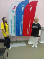Новости Чемпионата по профессиональному мастерству “Профессионалы”