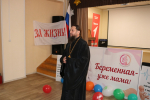 В Чаплыгинском аграрном колледже прошла православная акция «Начало жизни»