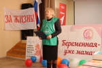 В Чаплыгинском аграрном колледже прошла православная акция «Начало жизни»