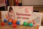 В Чаплыгинском аграрном колледже прошла православная акция «Начало жизни»