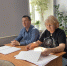 31-я сессия совета депутатов городского округа город Елец - Совет депутатов Ельца