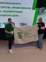 Торжественное открытие межрегионального этапа Чемпионата по профессиональному мастерству “Профессионалы” по компетенции “Акушерское дело” в Бирске