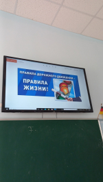 О важности соблюдения правил дорожного движения, о травматизации – сегодня в колледже началась серия профилактических бесед