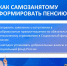 ЕЛЕЦ ТВ - Елецкая ТРК