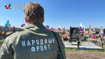 Студенты Елецкого медицинского колледжа им.К.С.Константиновой, активные участники молодежки ОНФ, вышли на патриотический субботник