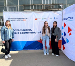 Наши студенты приняли участие во всероссийской ярмарке трудоустройства