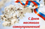 Поздравляем!!!
