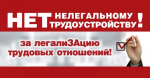 ЕЛЕЦ ТВ