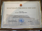 Участвуем в Форуме военных волонтеров