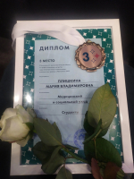 Абилимпикс 2025. 25 апреля подведены итоги регионального этапа