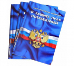 Внимание!