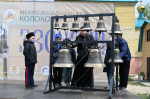 VI Межрегиональный фестиваль колокольного звона «Звонари — 2025»
