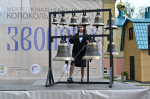 VI Межрегиональный фестиваль колокольного звона «Звонари — 2025»