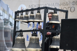VI Межрегиональный фестиваль колокольного звона «Звонари — 2025»