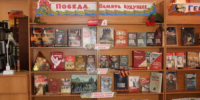 «80 лет в сердце страны»: мероприятия ко Дню Победы - ЦБС города Ельца
