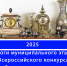 -FE6y07UDbc - Отдел образования