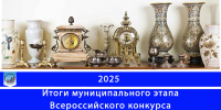 -FE6y07UDbc - Отдел образования