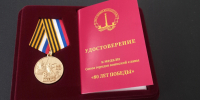 На Красной площади состоялось торжественное открытие “Стены памяти Бессмертного полка” - ЕМК им. К.С. Константиновой