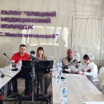 Межрегиональная конференция с международным участием