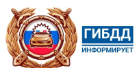 Итоги профилактического мероприятия - Елецкий район