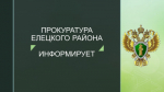 Как работник может повлиять на работодателя, задерживающего выплату заработной платы? Какие правовые механизмы имеются для защиты прав работников на оплату труда?